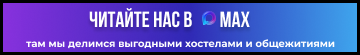 infoRR.ru - МАКС канал