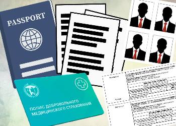 Документы для мигрантов. Устраиваемся на работу. Документы для мигрантов. Устраиваемся на работу.
