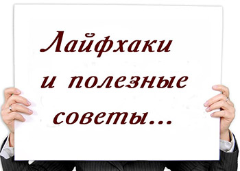Лайфхаки для жителей общежития Лайфхаки для жителей общежития