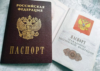 Усовершенствование закона России о гражданстве. Усовершенствование закона России о гражданстве.