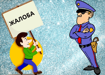 Жалобы на общежития и хостелы Жалобы на общежития и хостелы