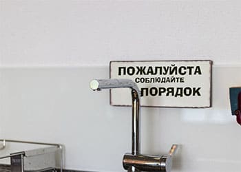 Кухня в хостеле и общежитии: дела гастрономические Кухня в хостеле и общежитии: дела гастрономические