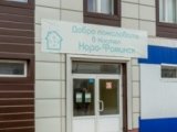 Общежитие на Киевском шоссе Общежитие на Киевском шоссе