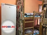 Хостел Отрадное Хостел Отрадное